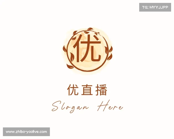 关于优直播
